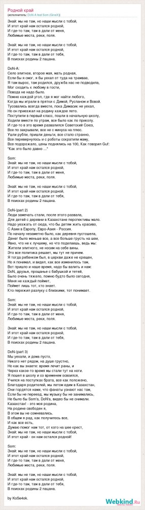 Альваро Рико и Арон Пайпер
