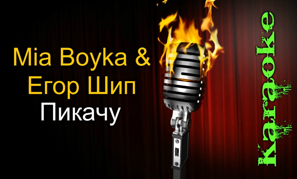 Евгений осин Иволга