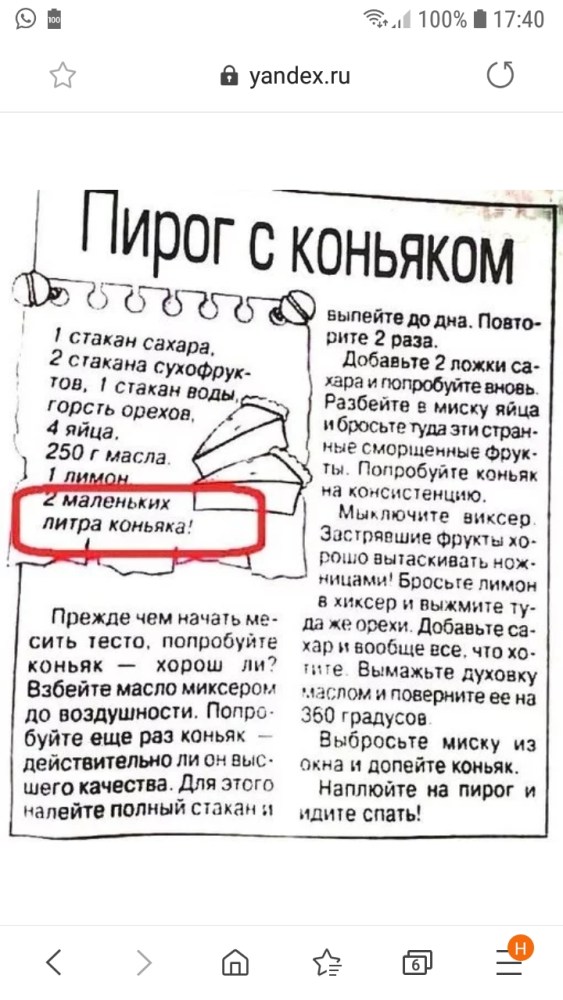 Как сделать 9 процентный уксус из 70 процентного