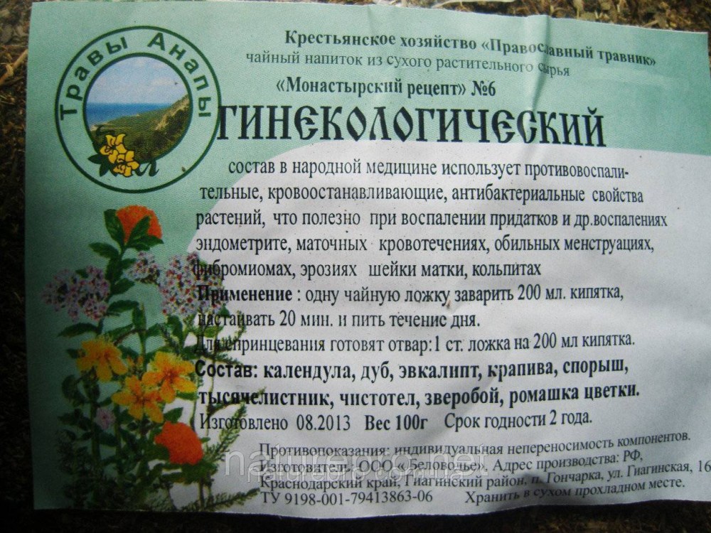 Palcomix Стар против сил зла