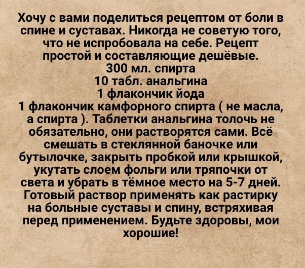 Травы при воспалении по женски