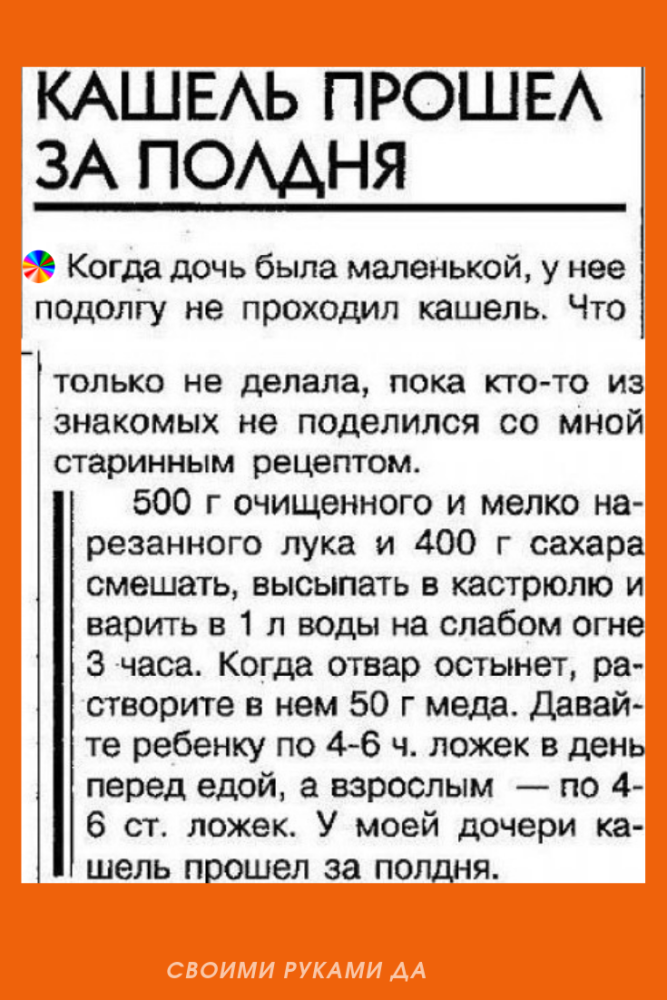Голые комиксы Стар против