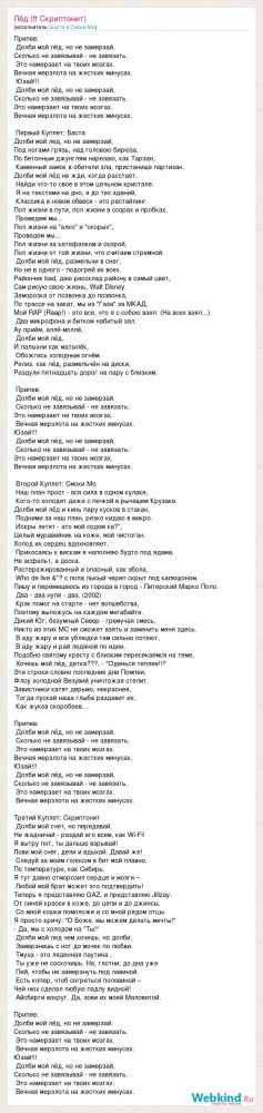 Стар и Марко комикс между нами друзьями