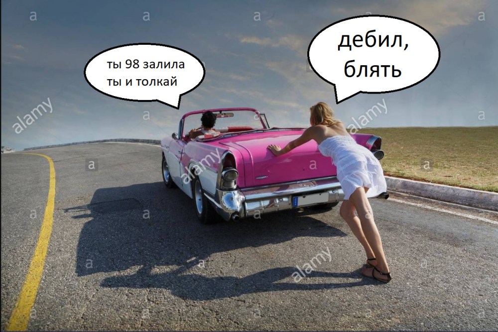 ЗАЗ машина meme