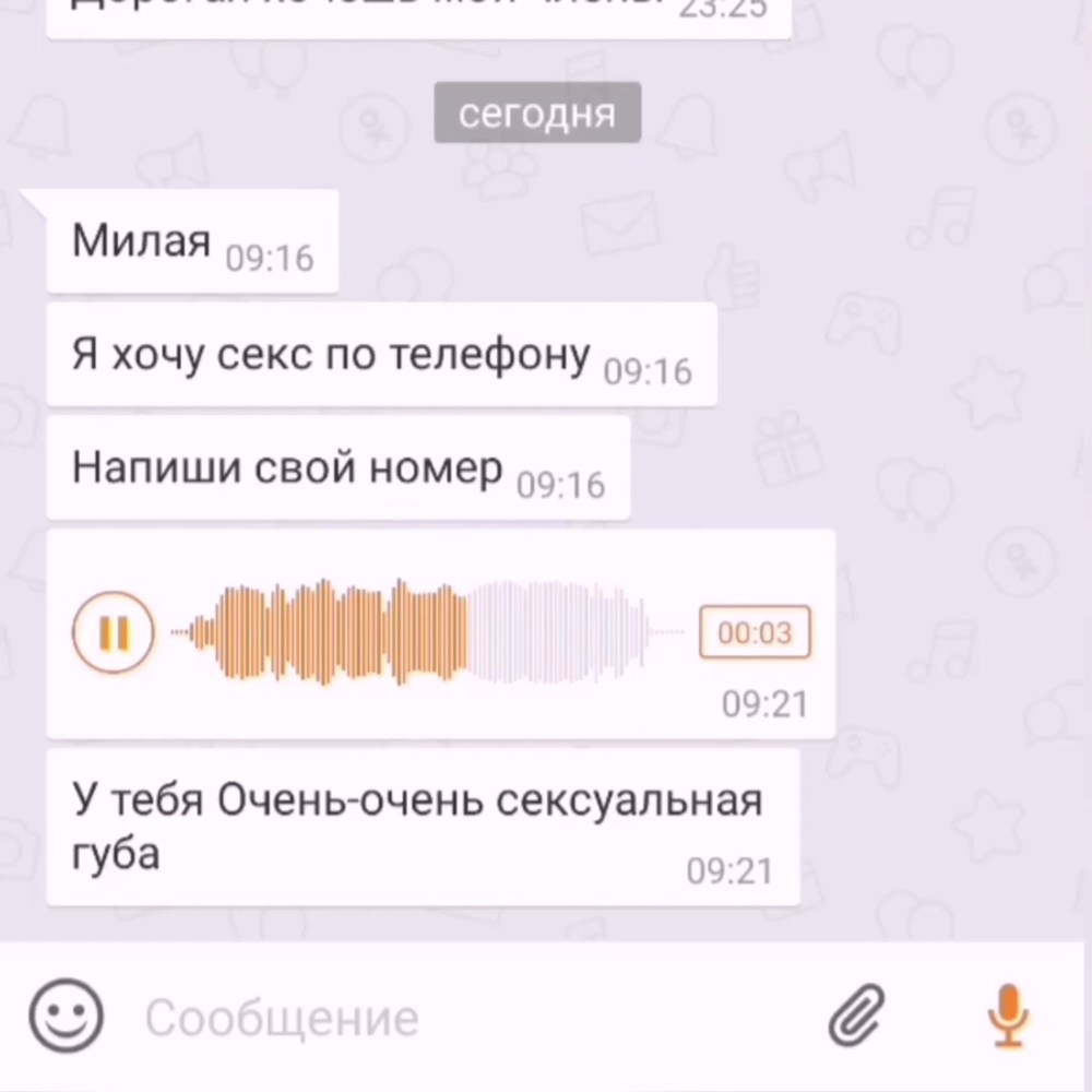 Амбер Джейн секретарша