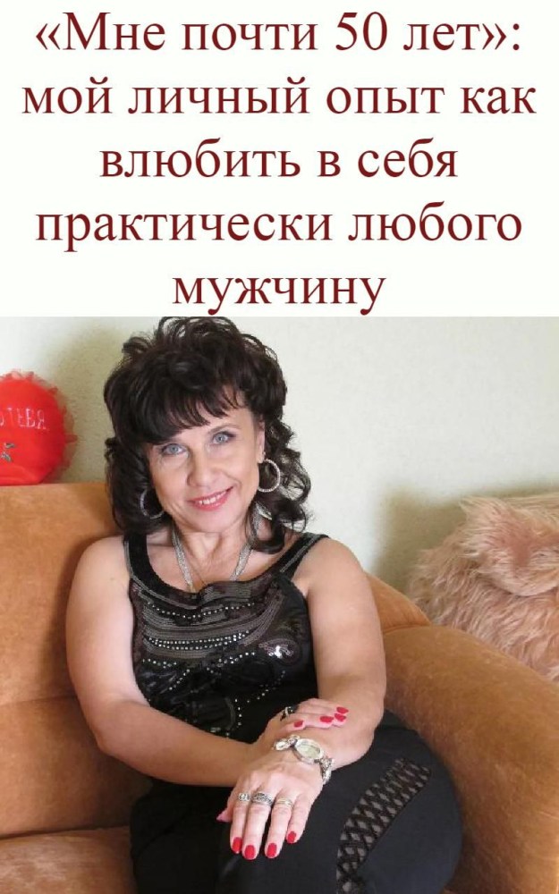 Елена Середенкова Волгодонск