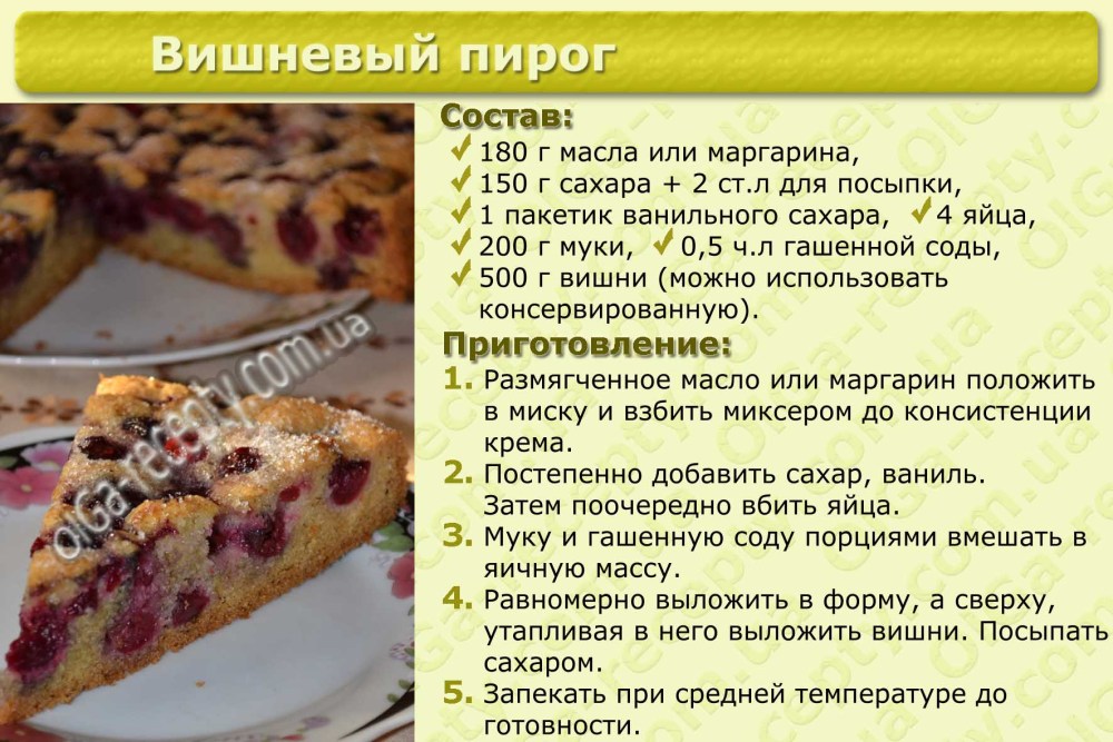 Анастасия Костенко Максим