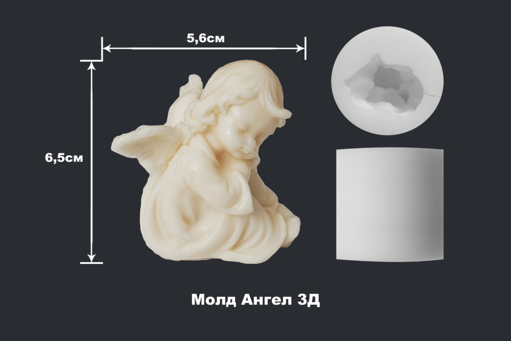 Молд 3d кит