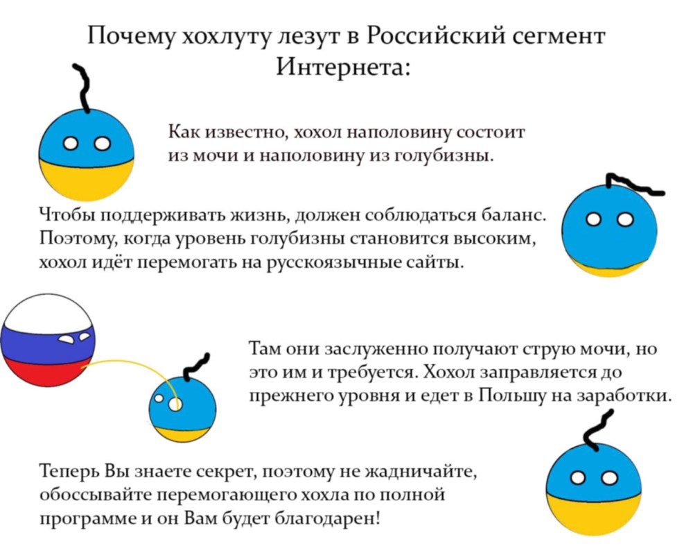 Мочи Хохлов