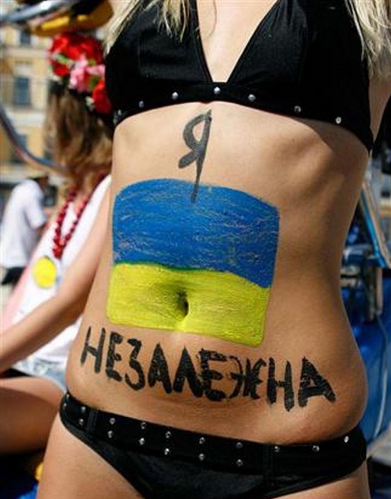 Украинский флаг в заднице