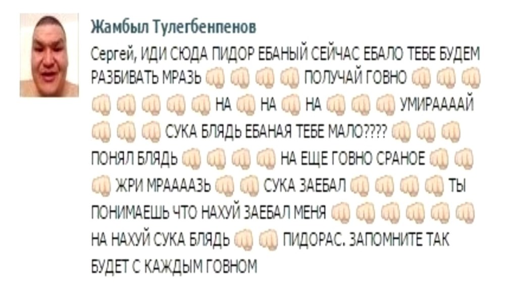 Иди сюда сейчас будем