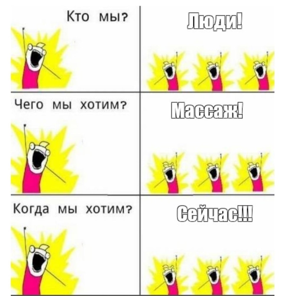 Кто мы программисты чего мы хотим