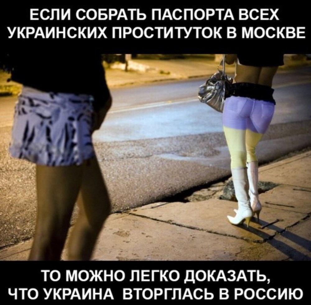 Проституция демотиваторы