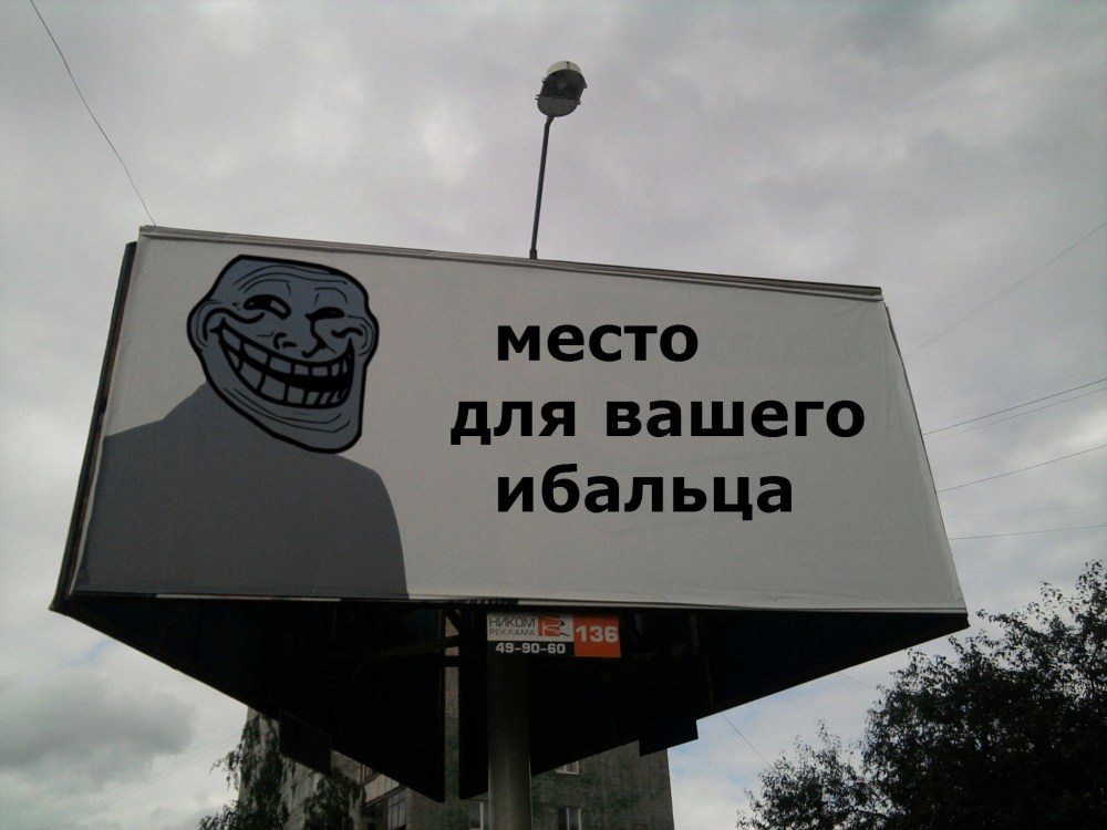 Тариф Лось позвони и сбрось