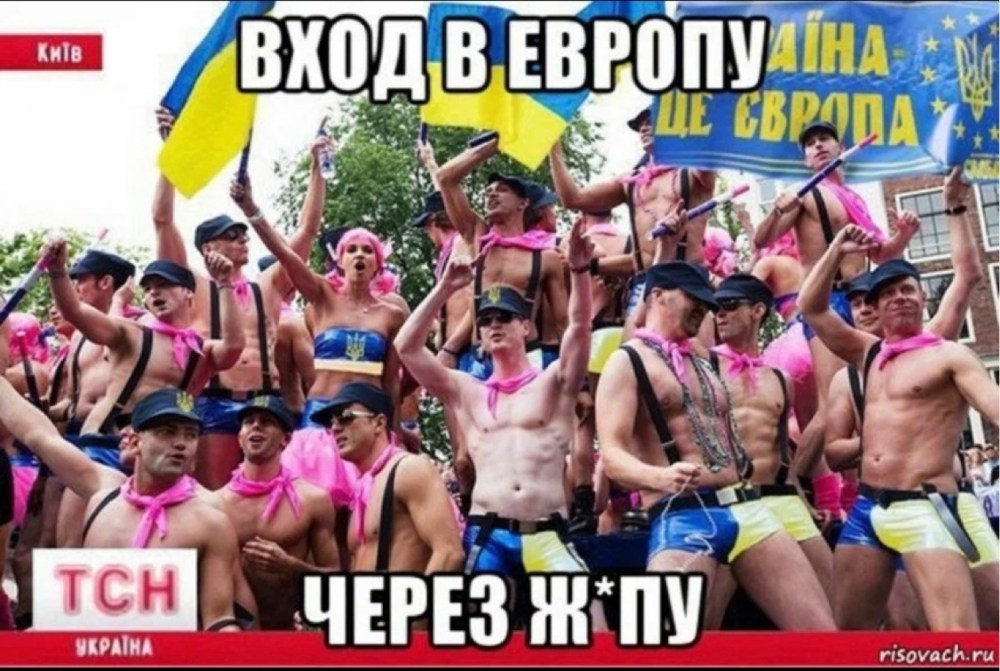 Украинские гомо войска