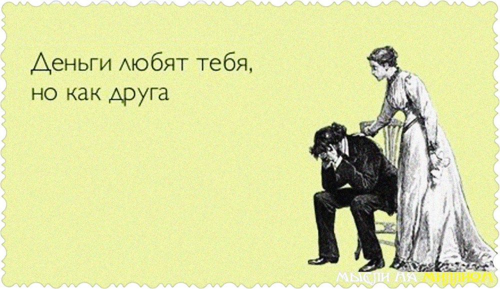 Может перейдем на ты