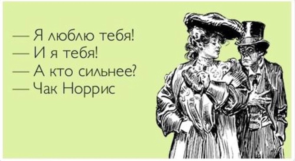 Анекдот про дружбу между мужчиной и женщиной