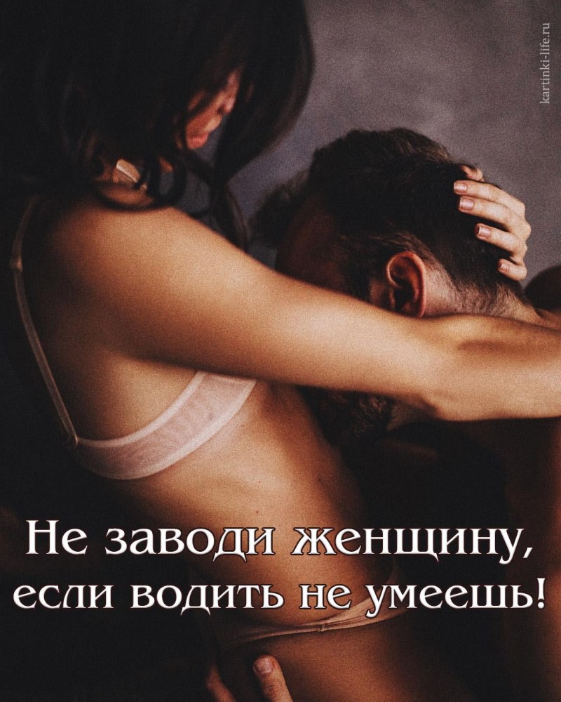 Нежный поцелуй в кровати