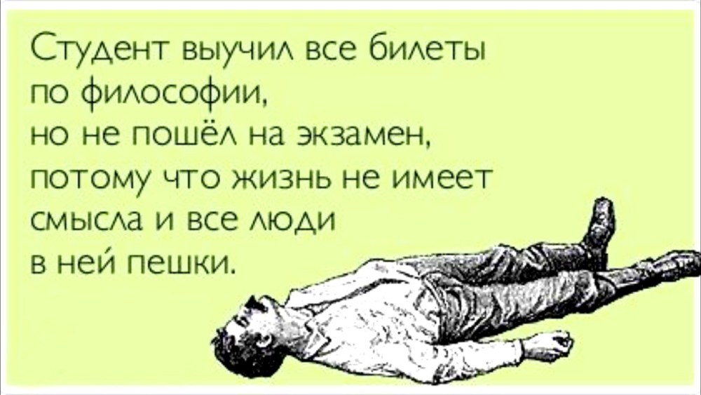 Соблаговолите сударь
