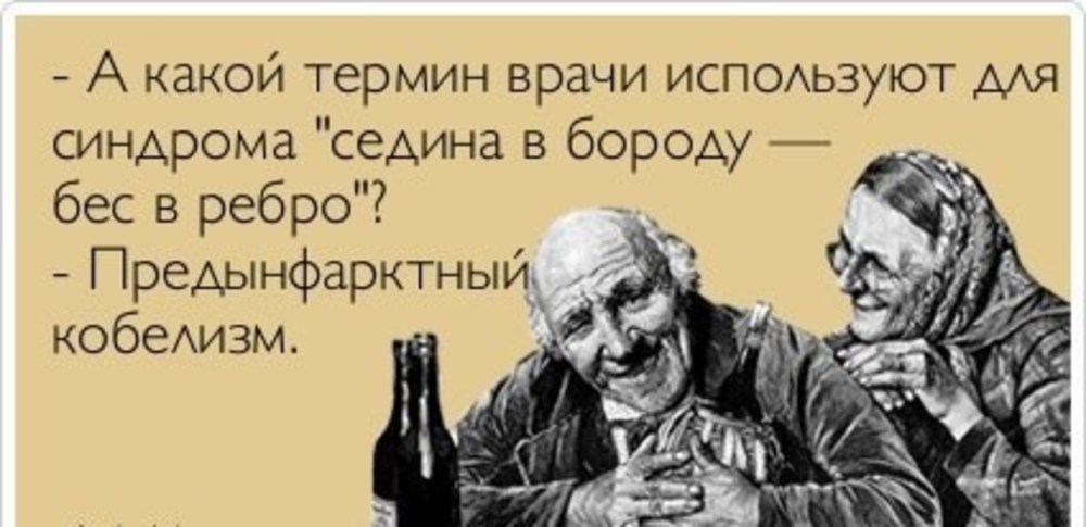 Ебаться полезно для здоровья