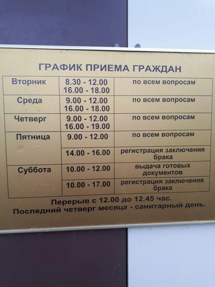 Оксана Мурашова Сафакулево