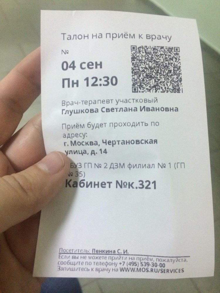АО «Петербургский тракторный завод» лого