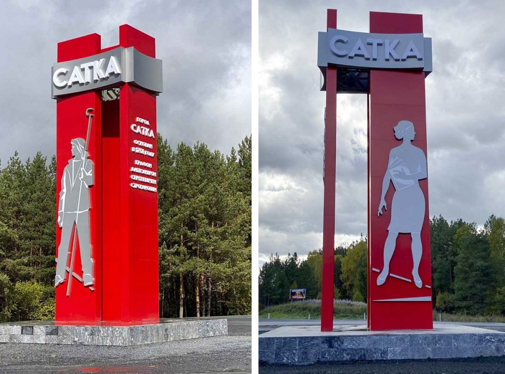 Савицкая Ирина Томск