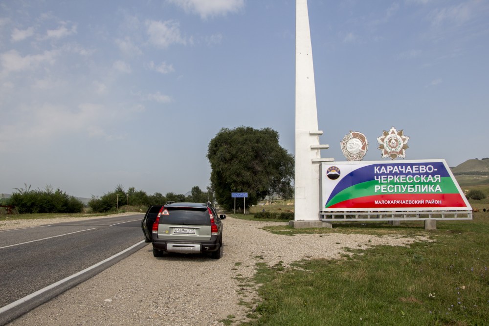 Стелла КЧР