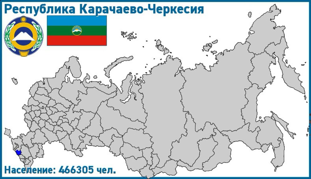 Карачаевские женщины