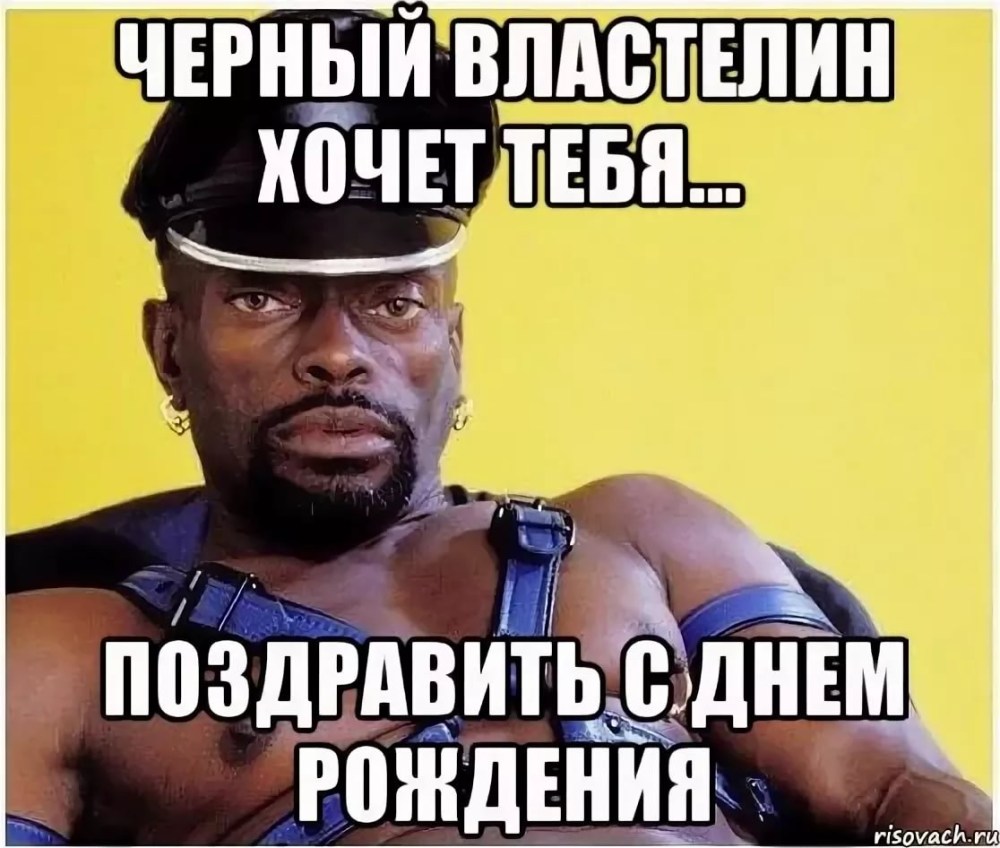 Чёрный Властелин Рамиль Рамиль