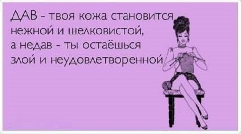 Страсть ласки