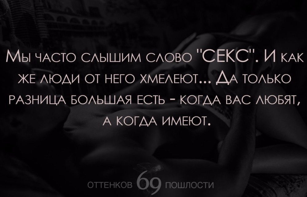 Высказывания про близость