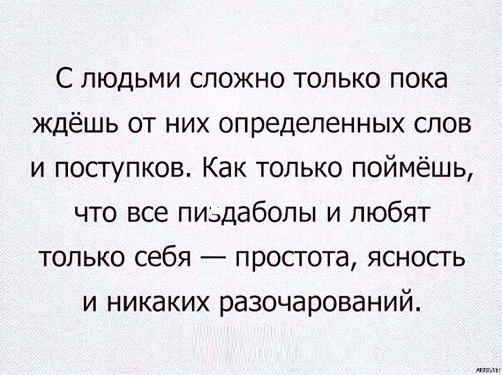 Фразы про простоту