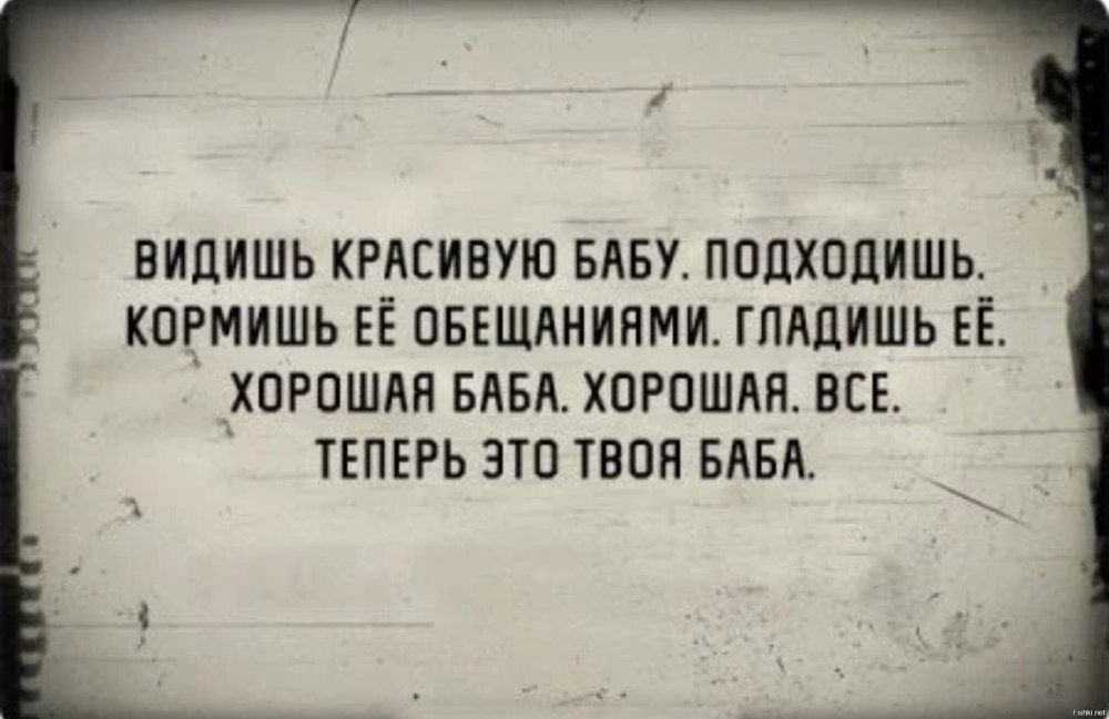 Черный юмор