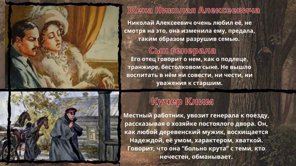 Бунин и.а. "темные аллеи"