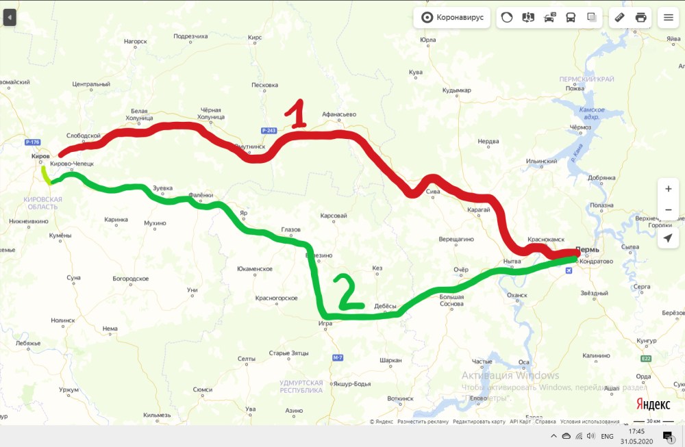 Пермь Киров километраж