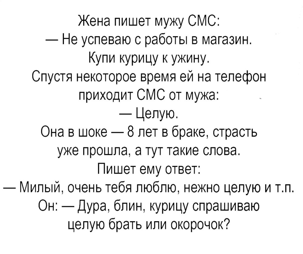 Девушка ссыт парню в рот