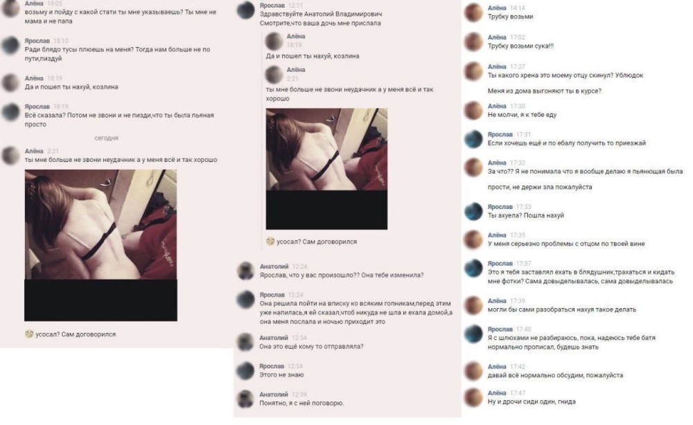 Силуэт лежащего человека