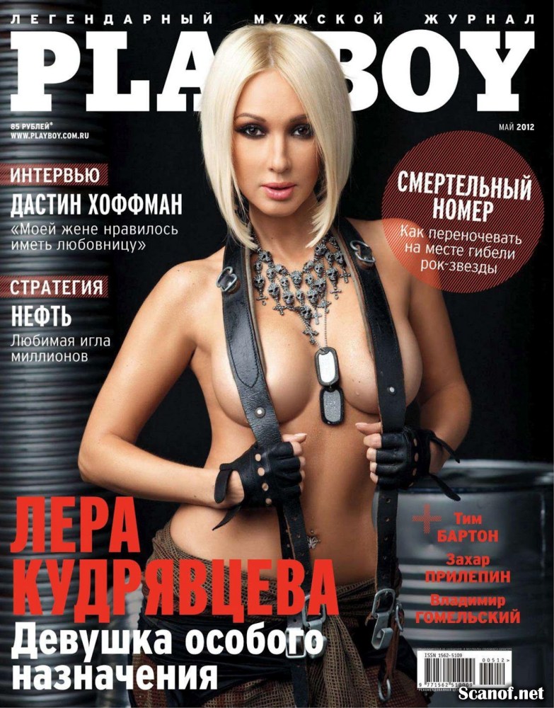 Джесси Джейн медсестры 2