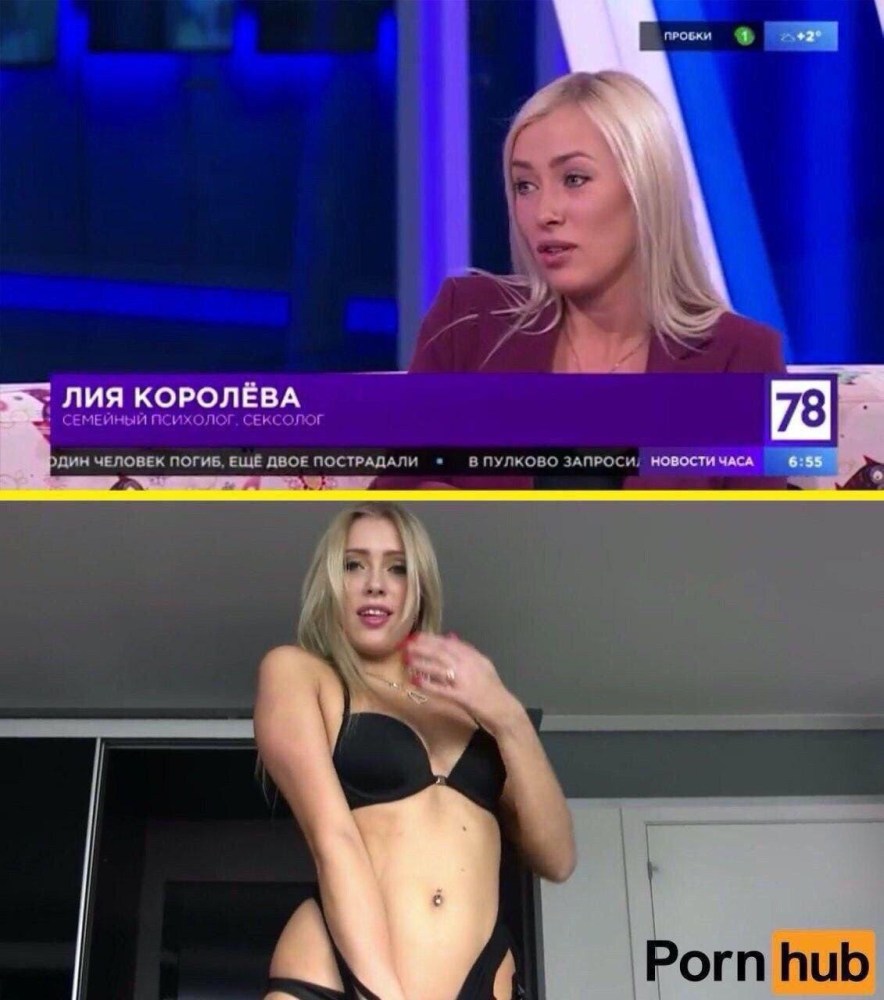 Лия королёва psychologylia
