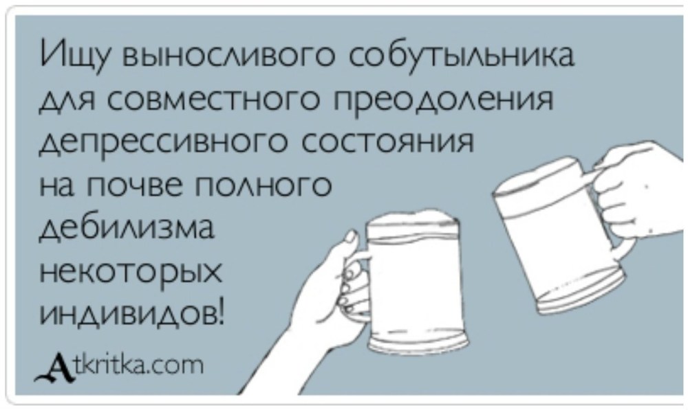 Денни ди и Дженис Грифит