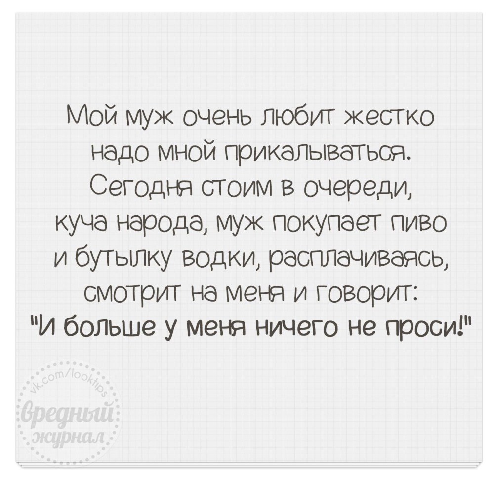 Надо жестче