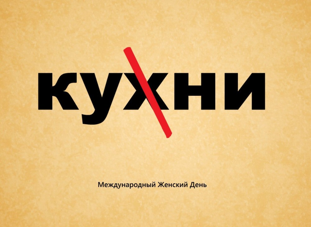 Прикольные картинки про куни