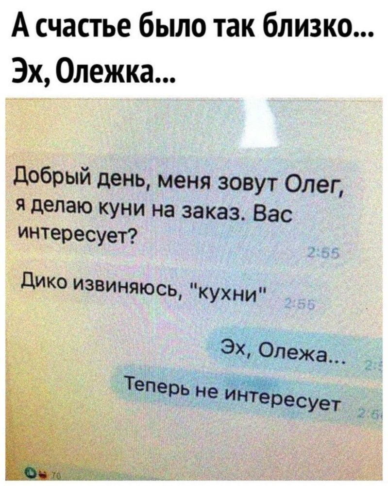 Делаю кухни прикол