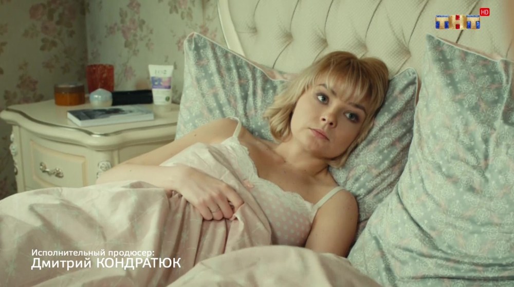 Соня Реснянская Maxim