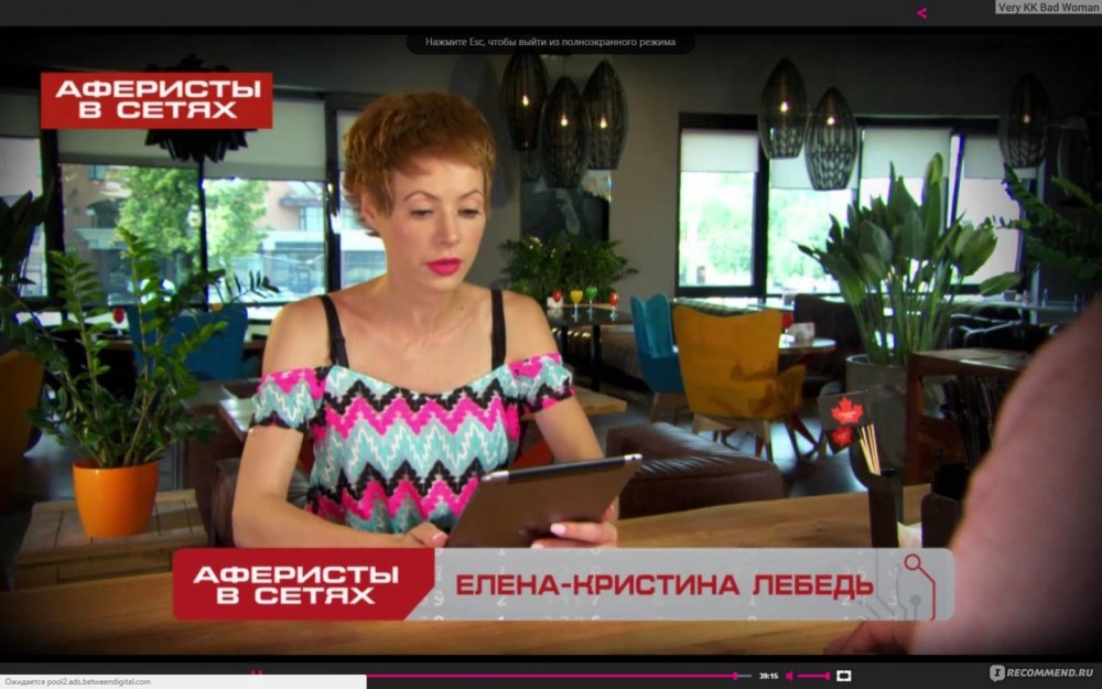 Алена Кристина лебедь