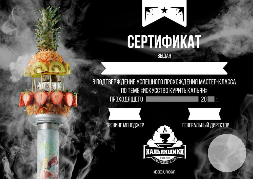 Страстный поцелуй