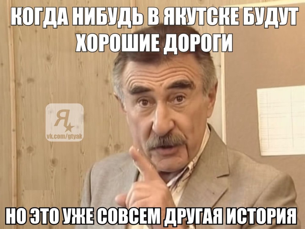 Брежнев демотиваторы