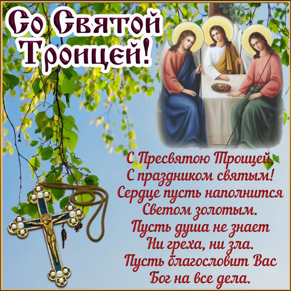 Нищая Страна
