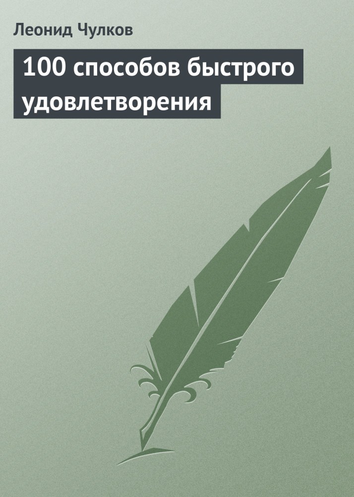 Саманта Сэйнт порнозвезда